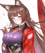 Amagi