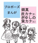 しあわせ家族計画