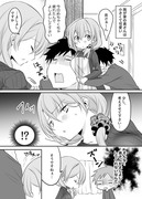 よしよしパワーのいい夫婦。