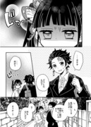 【炭カナ漫画】「えっ」