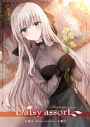 【イラスト本新刊】Daisy assort