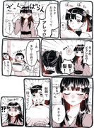 カナヲちゃん漫画まとめ