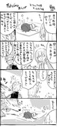 FateGoまんが スフィンク吸いとロボ吸い