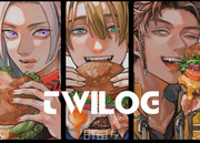 FE:Twilog