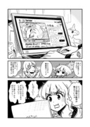 あんきら漫画『在宅ワーク』