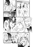 一ページ百合漫画「合法かつ有毒」