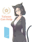 200414 Taiwan Can Help