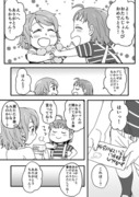 曜ちゃん誕おめ漫画（ようちか）