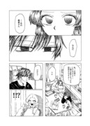 【ぎゆしの】イチャラブしてるだけの漫画