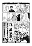 ジョジョ詰め１２