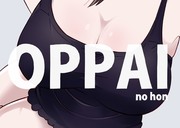 OPPAI no hon