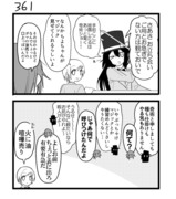 【創作漫画】不器用ビンボーダンス　37