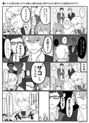 V漫画まとめ