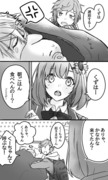 にじさんじ漫画