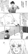 キリシュタリア中心漫画つめ