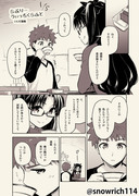 【士凛】らぶりーうぃっちくらふと【漫画】