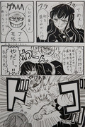 落書き漫画