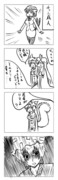 東方漫画234