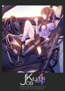 【C98新刊】JOBKILLER4