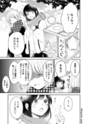 【創作百合】2人のおみくじ【彼女のイデア】