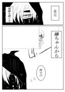 漫画詰め