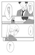 [創作百合] 私はあなたに懐かれたい。