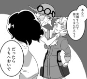 魔女集会感全開ピンク