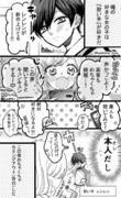 好きな女の子に「歌い手が好き」と言われて。