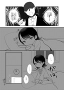 お嬢様と何かに目覚める執事　#３