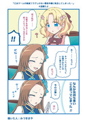 「はめふら」4話観たよ