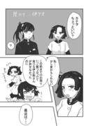 きめつノーマル漫画