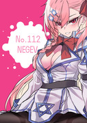 NEGEV