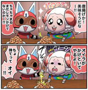 どうぶつの森詰め
