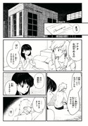 バリキャリと新卒