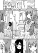 【創作百合】猫耳メイドさんとお嬢様