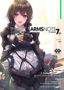 『ARMSNOTE 7th』