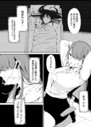 【オリジナル漫画】敗者