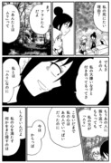 自殺しない理由探し（１０）