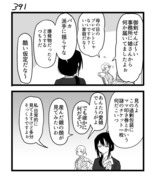 【創作漫画】不器用ビンボーダンス　40