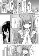 【創作百合】猫耳メイドさんとお嬢様