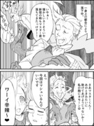 【fgo】教授と探偵と色々⑥