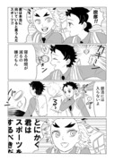 鬼滅205話より