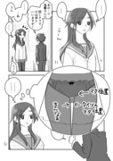 【創作男女漫画】