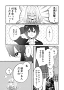 【創作百合】憧れの先輩の恋人が〇〇〇だった件