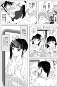 炭治郎がくる日