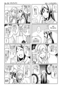 リクエスト漫画まとめ