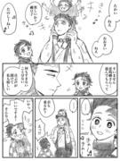 岩柱からの景色漫画