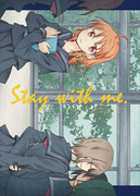 【WEB再録】「stay with me」