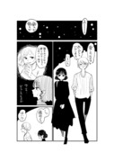 イッて欲しかったお姉さんの漫画④