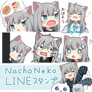 nachoneko！